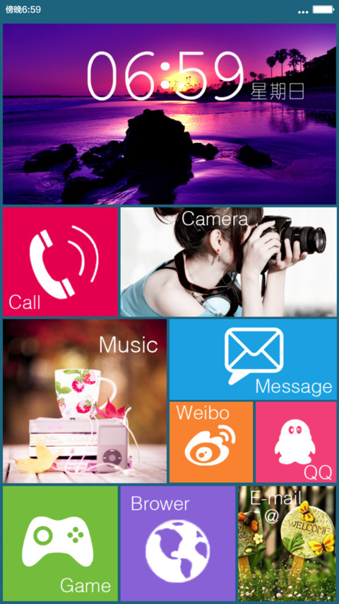 相约春天【好评返现】 screenshot
