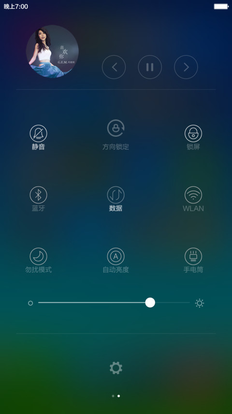 相约春天【好评返现】 screenshot