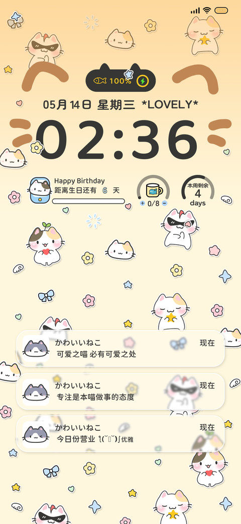 动态 平铺简线猫猫 screenshot