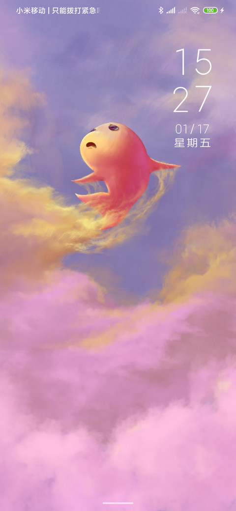 小鱼儿飞 screenshot