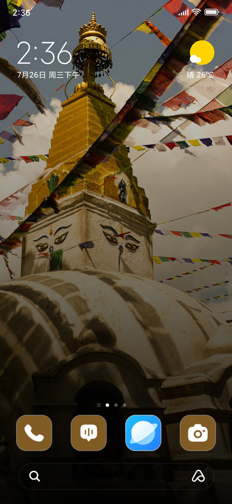 Yellow Roof Temple screenshot