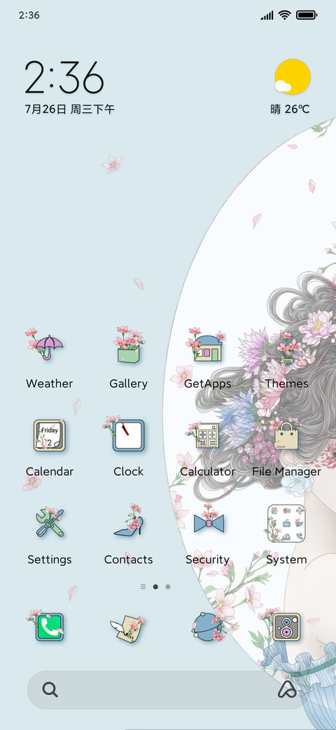 Falling Flowers screenshot