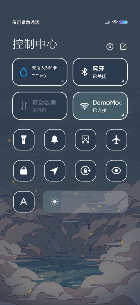浮世绘 海蓝时见鲸 screenshot