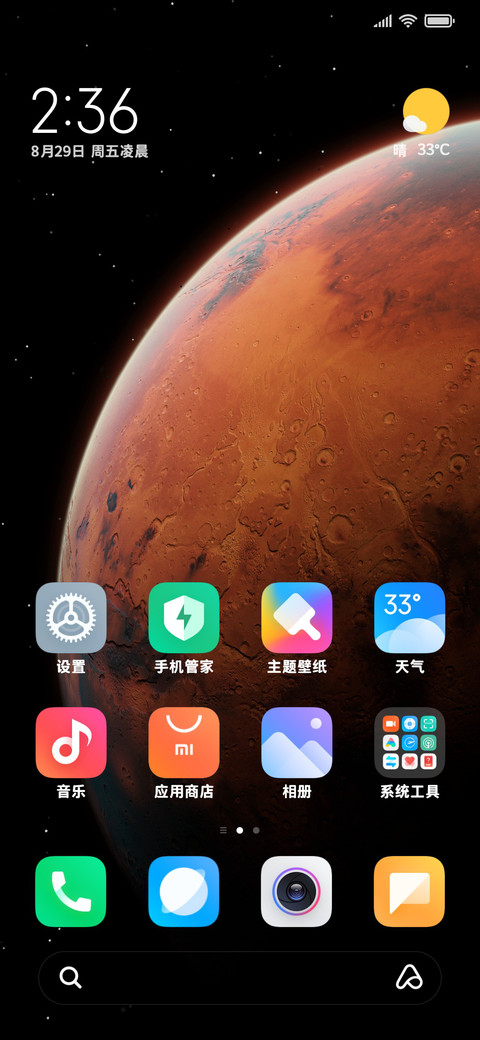 薄荷小猫黑体缩小版 screenshot