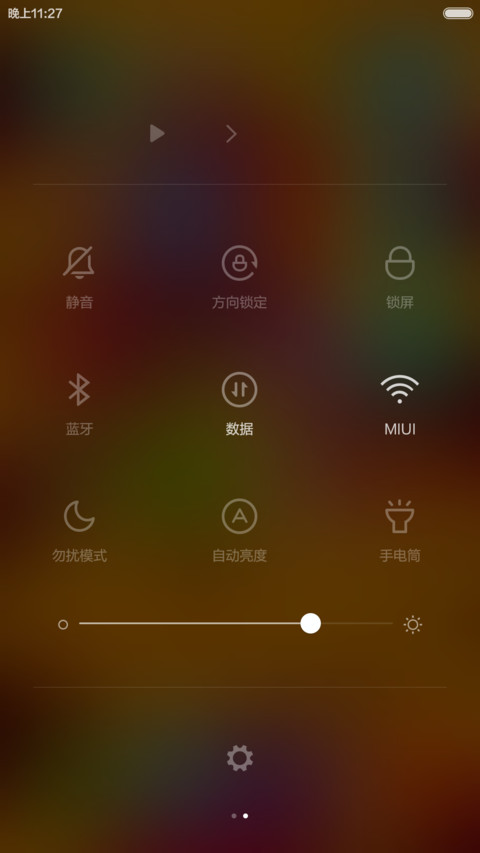 fantastic yellow screenshot