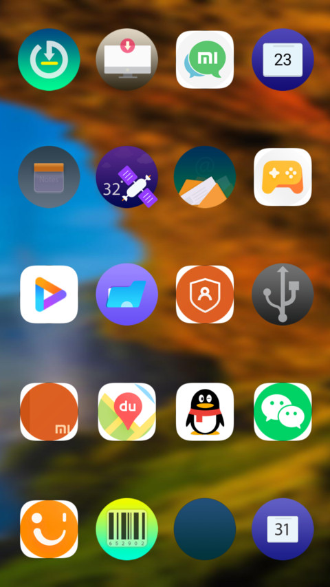 Official MIUI Theme_17 screenshot