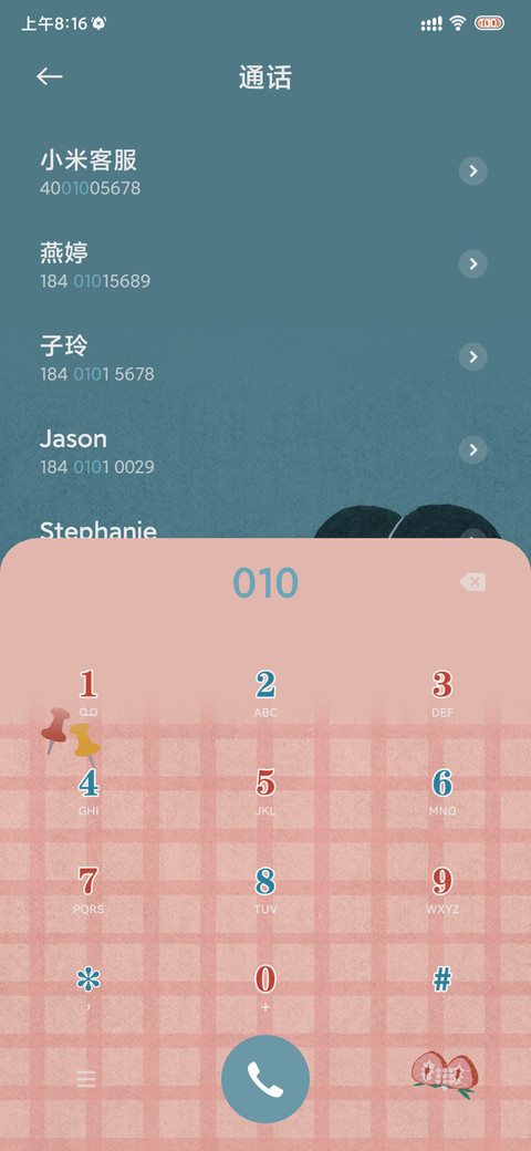Ribby 复古派对小兔 screenshot