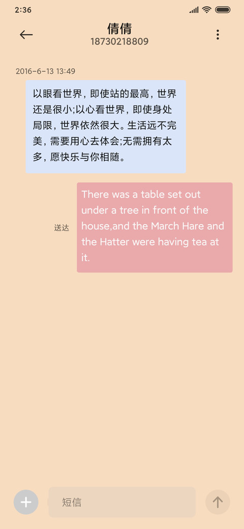 太空人翱翔 screenshot