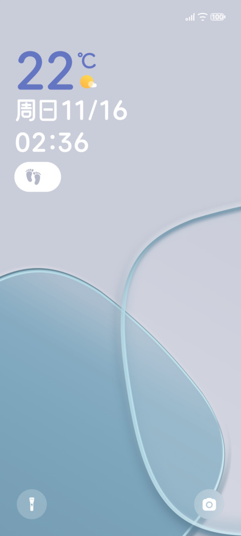 纯净 UI screenshot