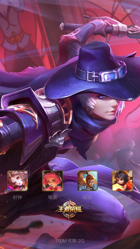 王者荣耀（动态全英雄语音） screenshot