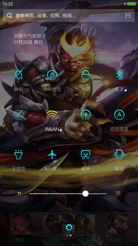 王者荣耀（动态全英雄语音） screenshot