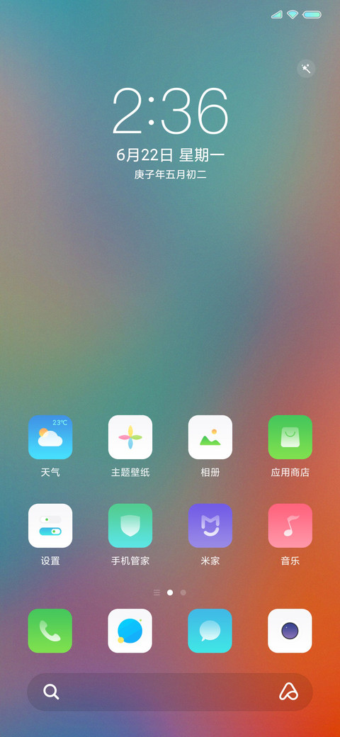Sine 9 screenshot