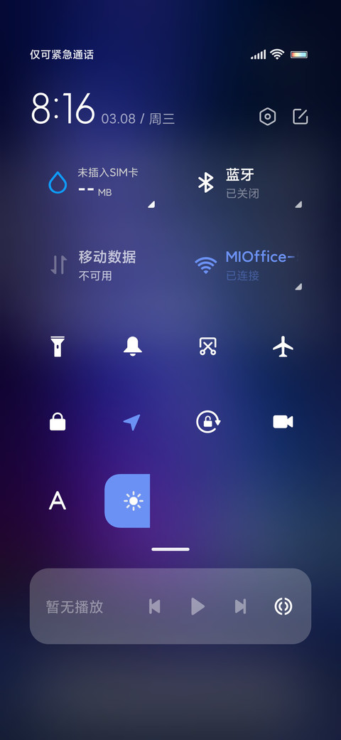 流空 screenshot