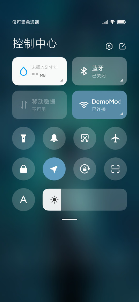 心似孤岛 screenshot