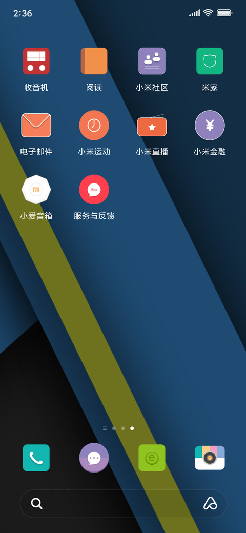 雅蓝 screenshot