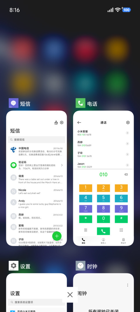 超级Win10 screenshot