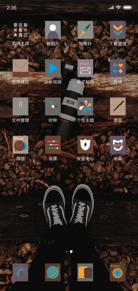 逝去的过往 screenshot