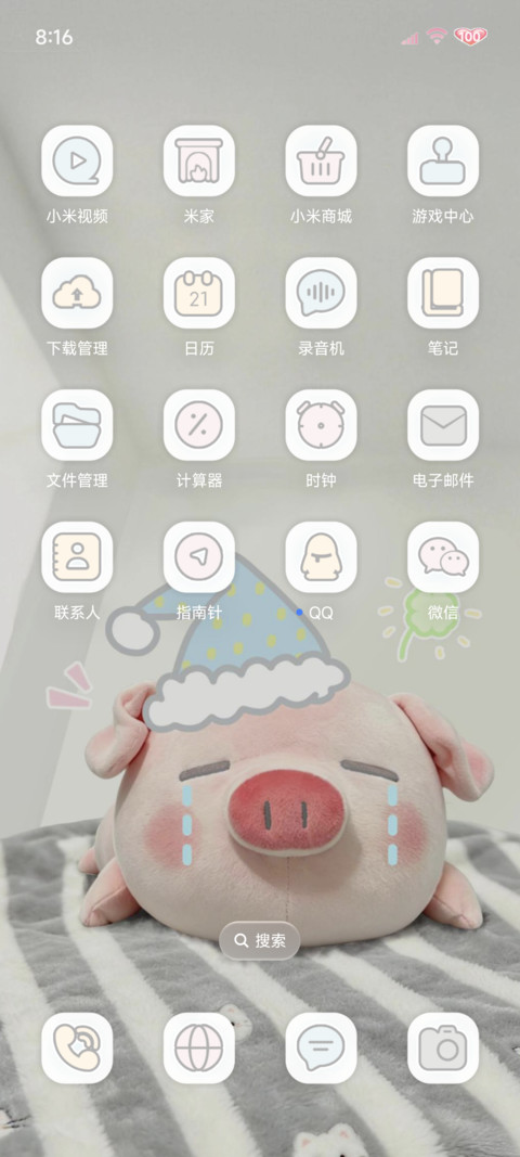 涂鸦困困小猪 重力 screenshot