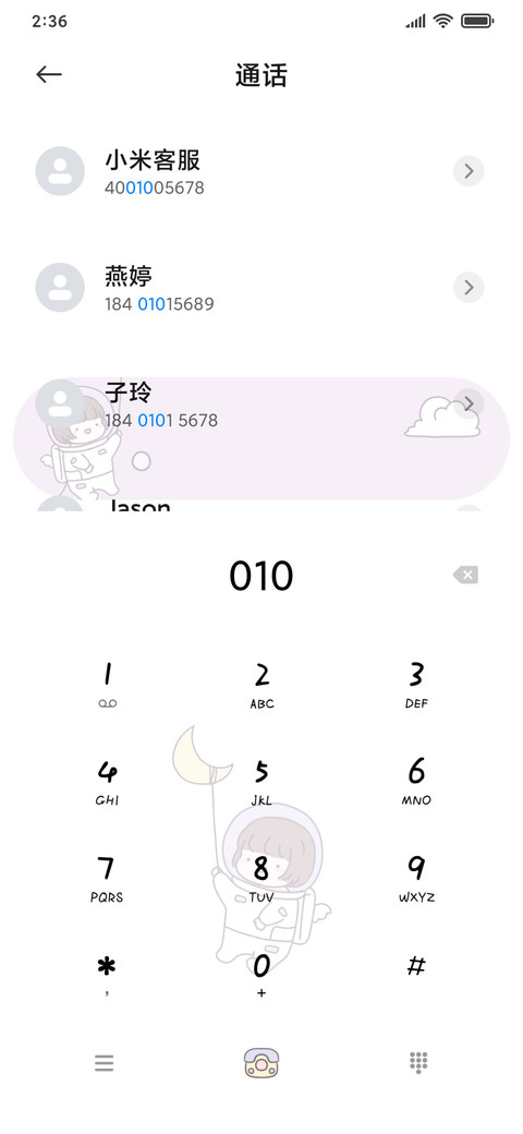女孩兔子的守望 screenshot
