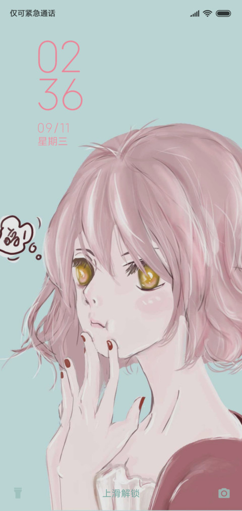 可爱撒娇手绘女孩 screenshot