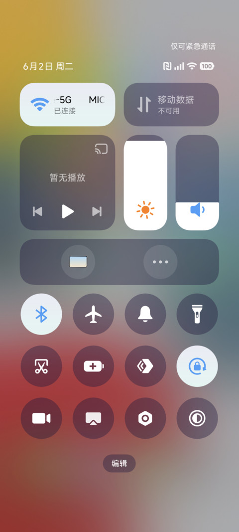 ins风 彩蛋 screenshot