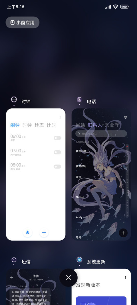 少女深海琴鸣 screenshot