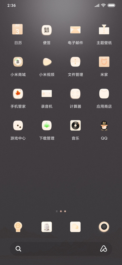 角落观音 screenshot
