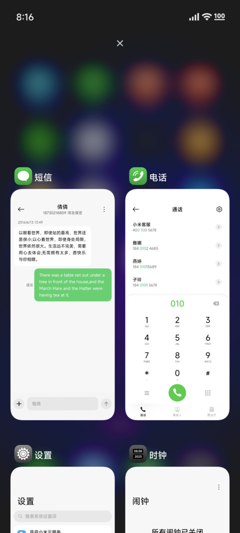 引力囚笼 screenshot