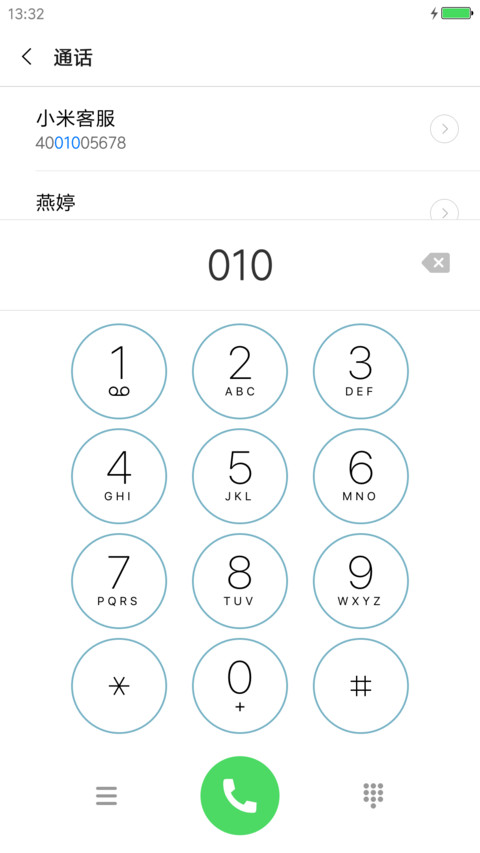 Real iOS screenshot
