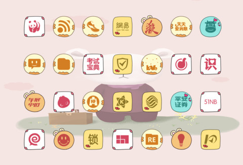 不想上学 screenshot