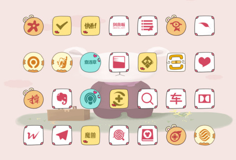 不想上学 screenshot