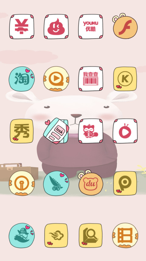 不想上学 screenshot