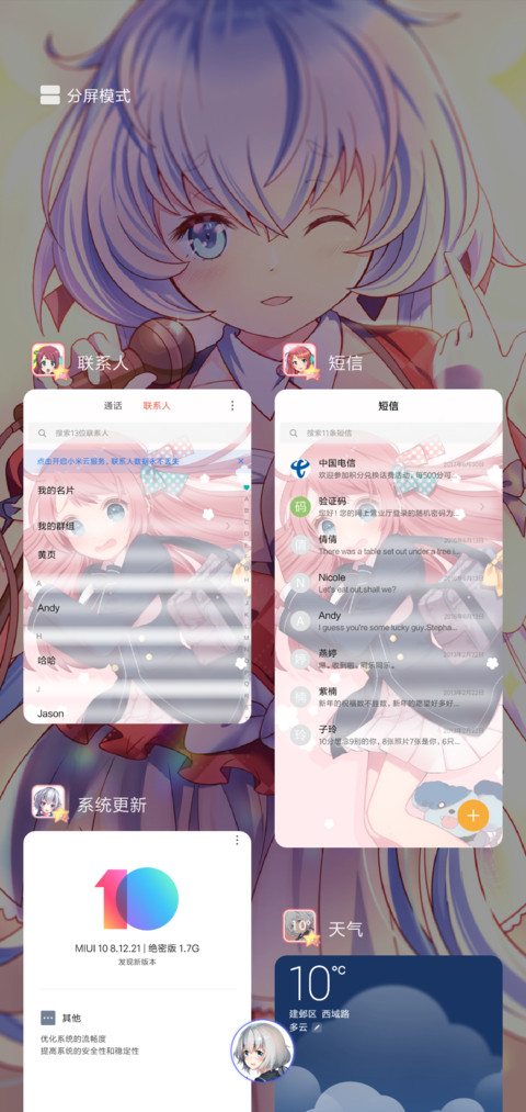 佐贺偶像是传奇 screenshot