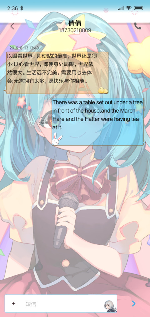 佐贺偶像是传奇 screenshot