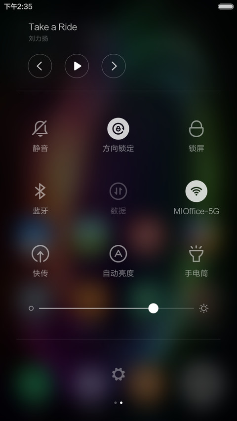 简约极光2 screenshot
