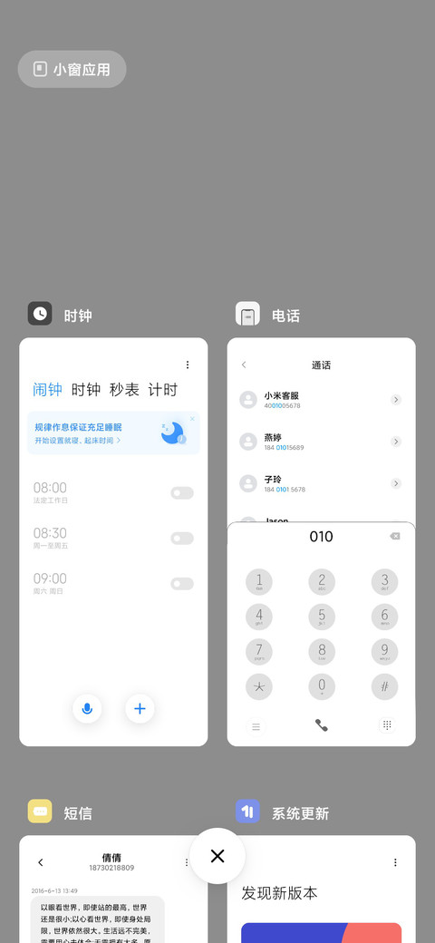 轻奢派 screenshot