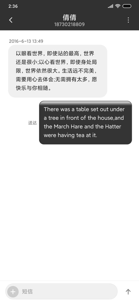 紫色记忆 screenshot