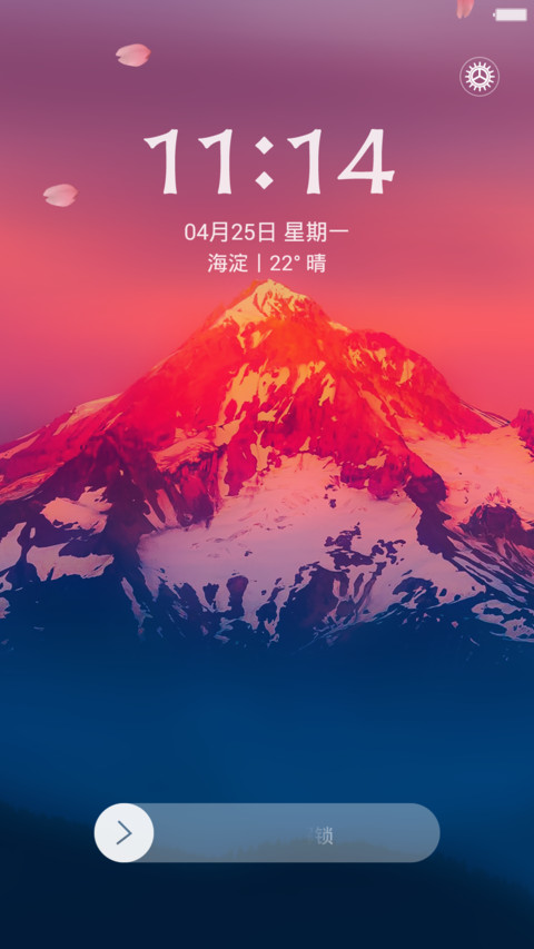 【樱花特效】樱花圣岳（好评返现） screenshot