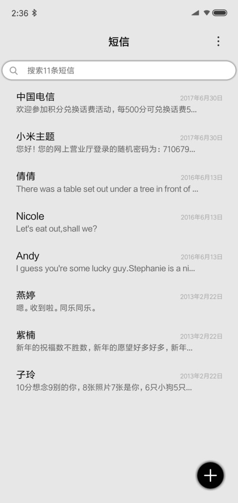 渐变色 screenshot
