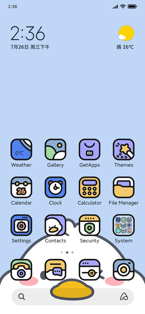 Klein Blue Duck screenshot