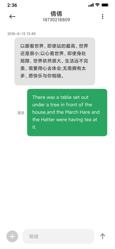 小圆片 screenshot