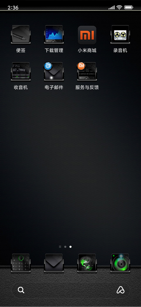 Dark rhyme V10 screenshot