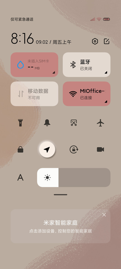 不负热爱莫兰迪拟态 screenshot