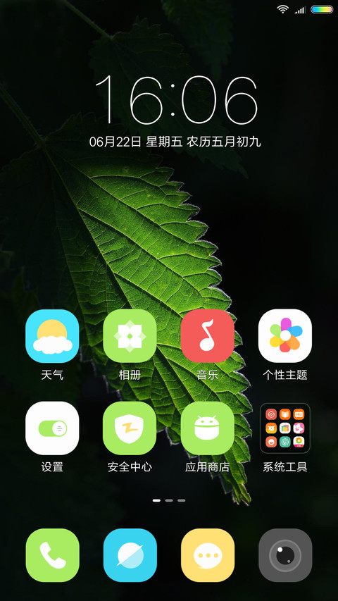 暗绿 screenshot