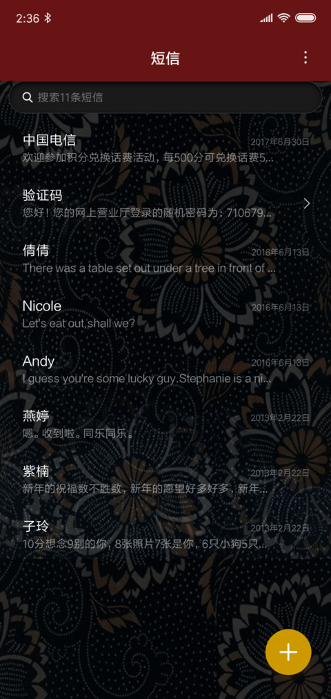 般若 screenshot