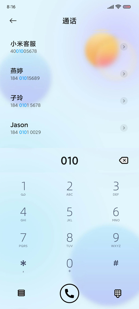 旗舰Pro 时间感知 screenshot