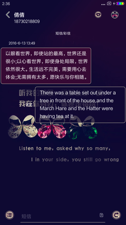 给你幸福 screenshot