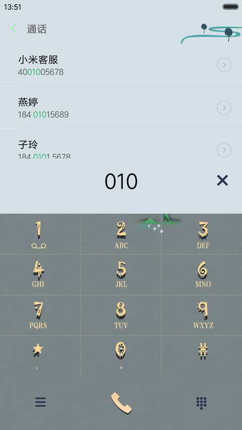 纸界 screenshot