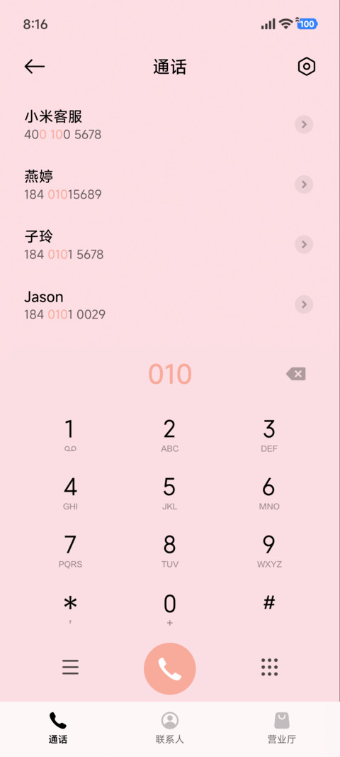 毛茸茸 贪吃小怪兽 screenshot