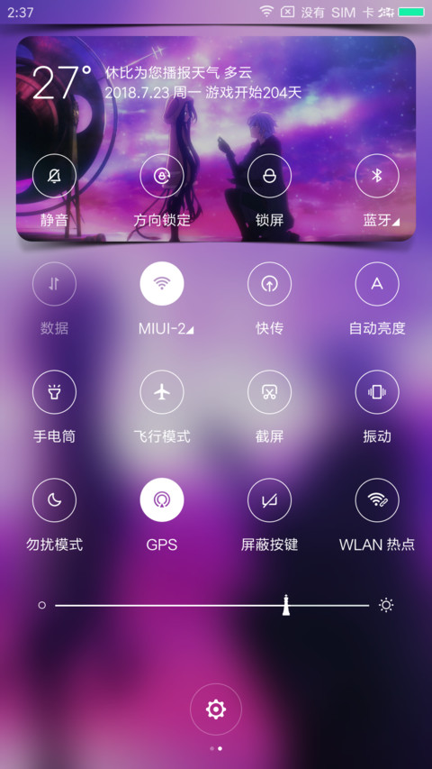 游戏人生ZERO screenshot